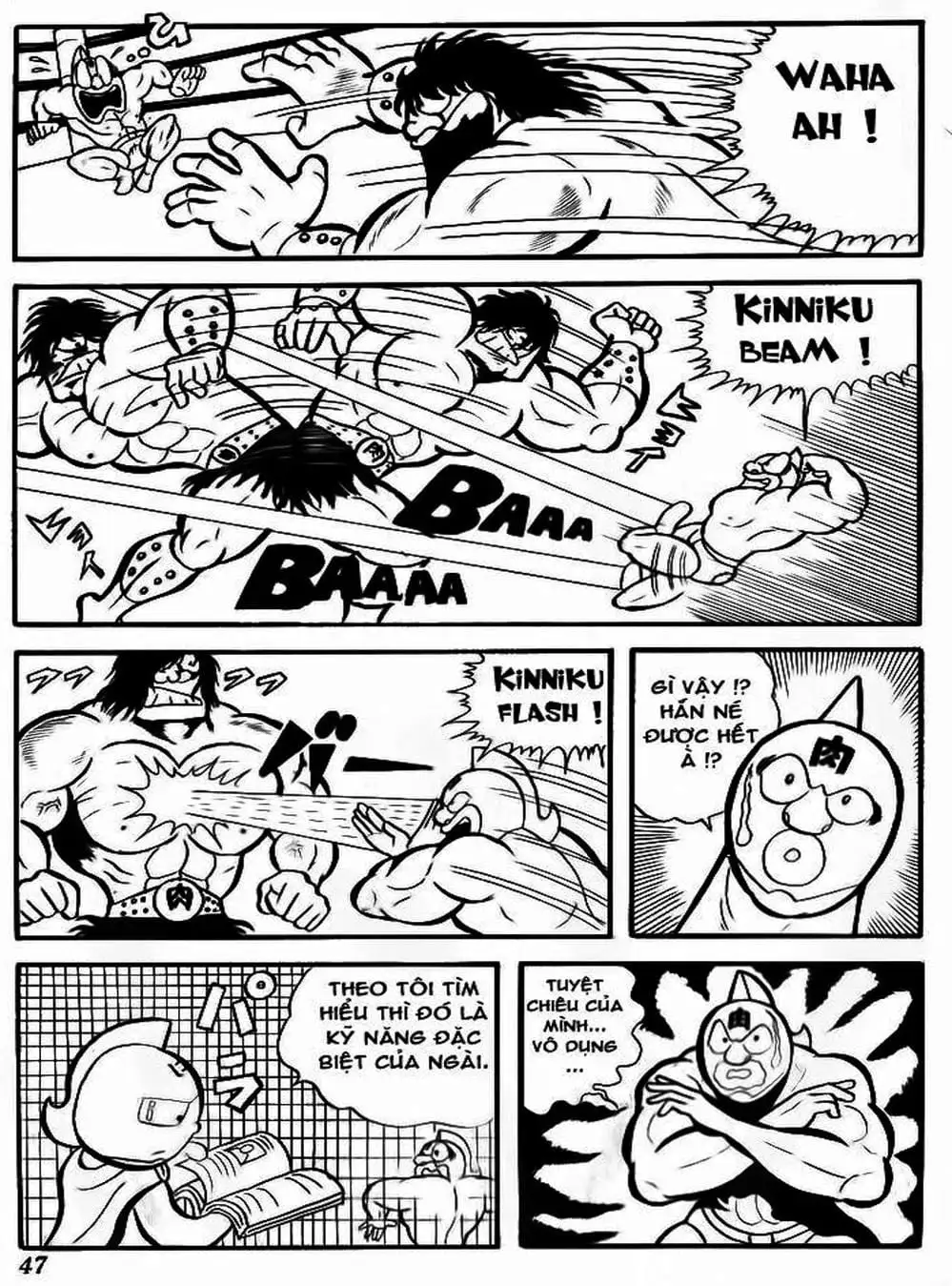 Truyện Tranh Lực Sĩ Kinniku - Kinnikuman trang 5