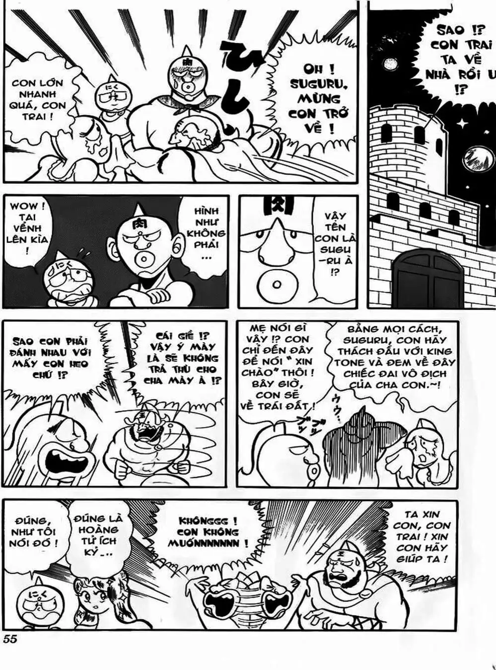 Truyện Tranh Lực Sĩ Kinniku - Kinnikuman trang 5