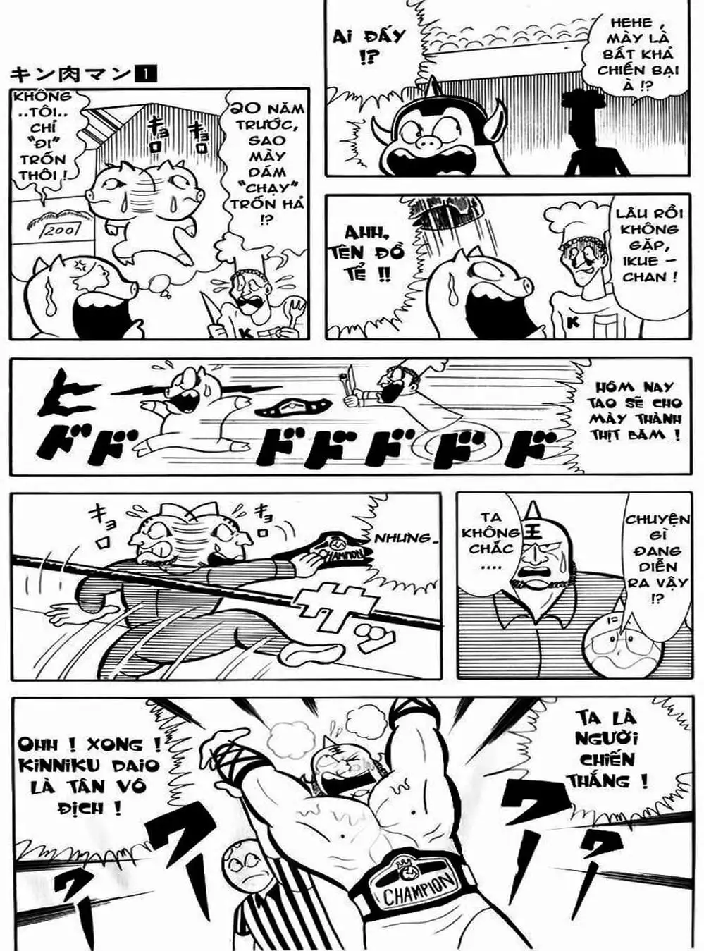 Truyện Tranh Lực Sĩ Kinniku - Kinnikuman trang 5