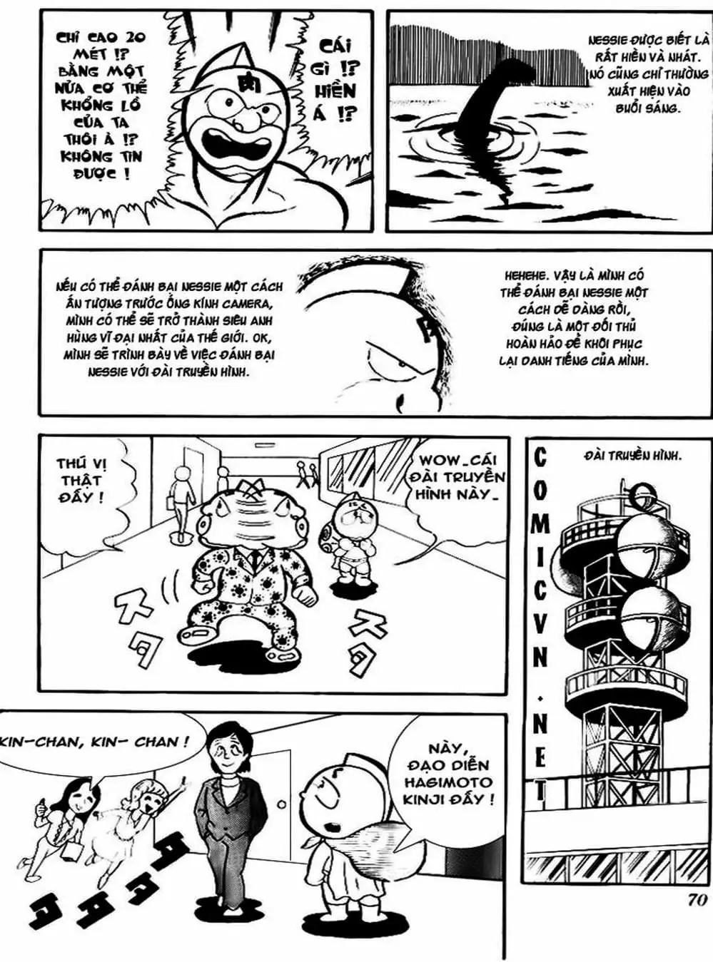 Truyện Tranh Lực Sĩ Kinniku - Kinnikuman trang 5