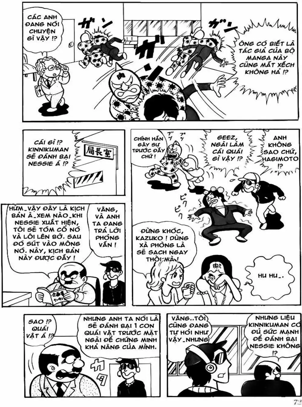 Truyện Tranh Lực Sĩ Kinniku - Kinnikuman trang 5