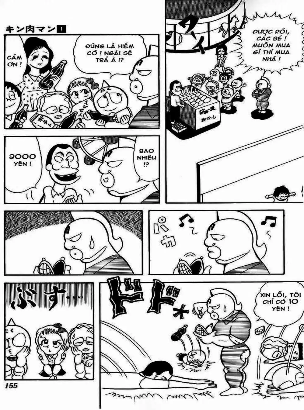 Truyện Tranh Lực Sĩ Kinniku - Kinnikuman trang 5