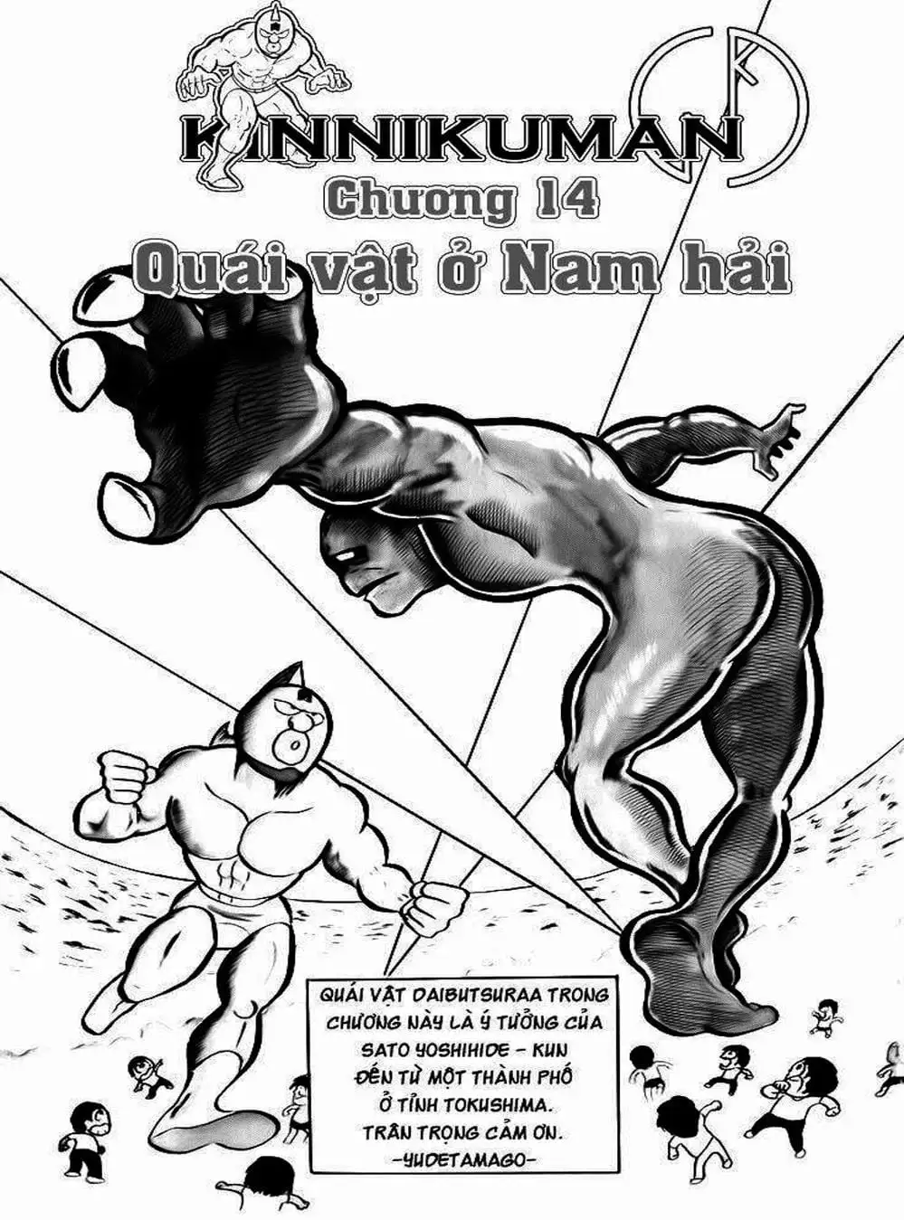 Truyện Tranh Lực Sĩ Kinniku - Kinnikuman trang 5
