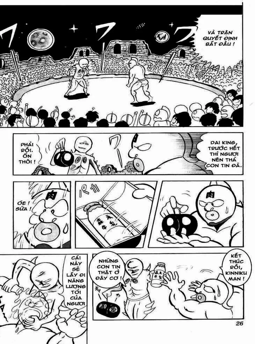 Truyện Tranh Lực Sĩ Kinniku - Kinnikuman trang 5