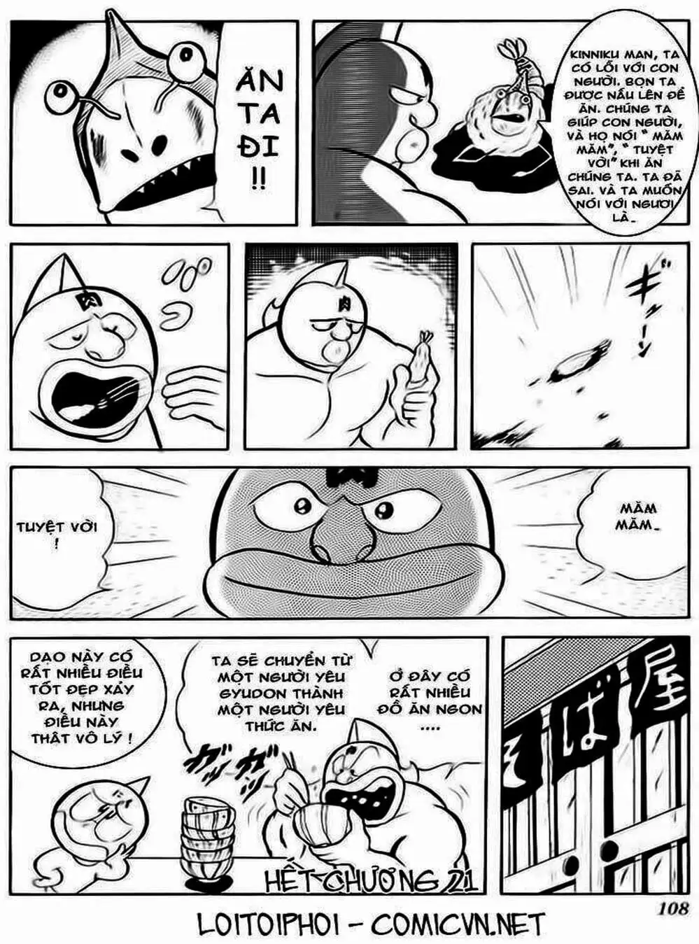 Truyện Tranh Lực Sĩ Kinniku - Kinnikuman trang 5