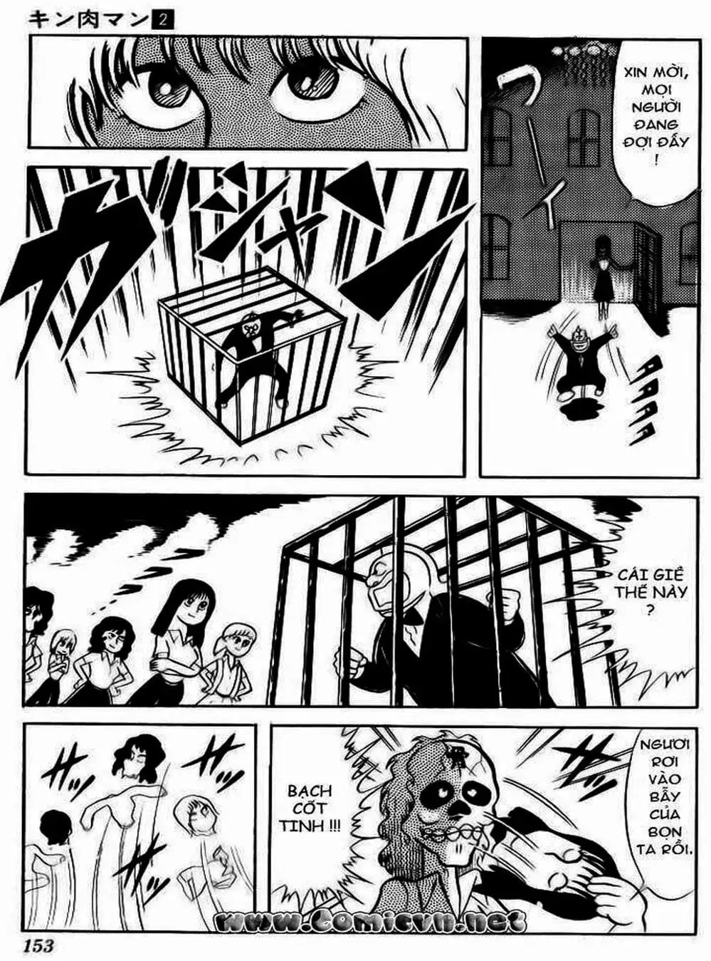 Truyện Tranh Lực Sĩ Kinniku - Kinnikuman trang 5