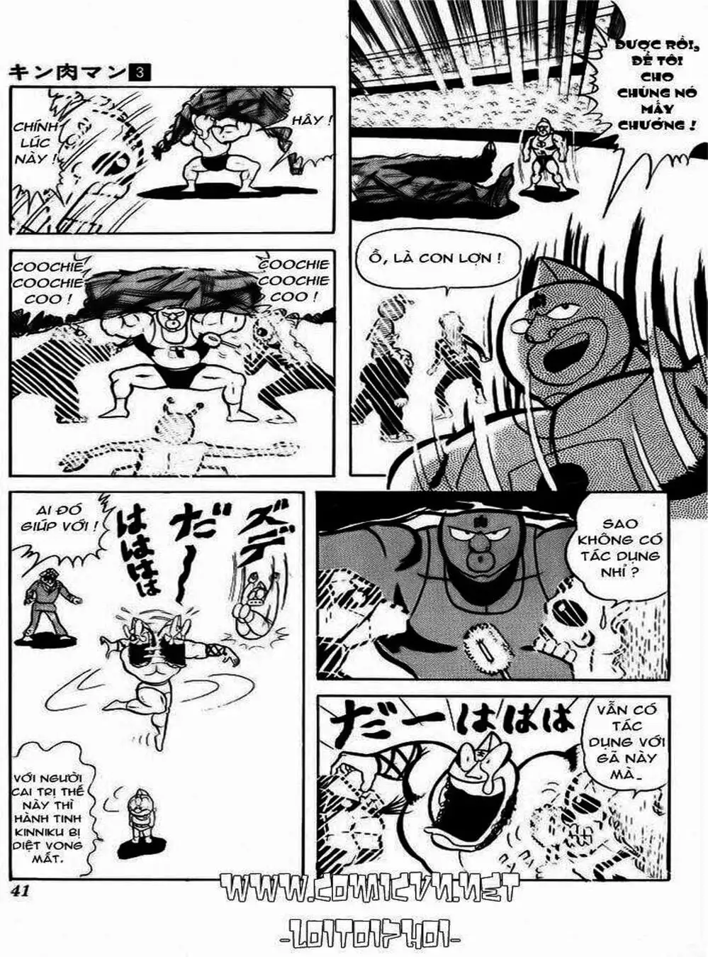 Truyện Tranh Lực Sĩ Kinniku - Kinnikuman trang 5