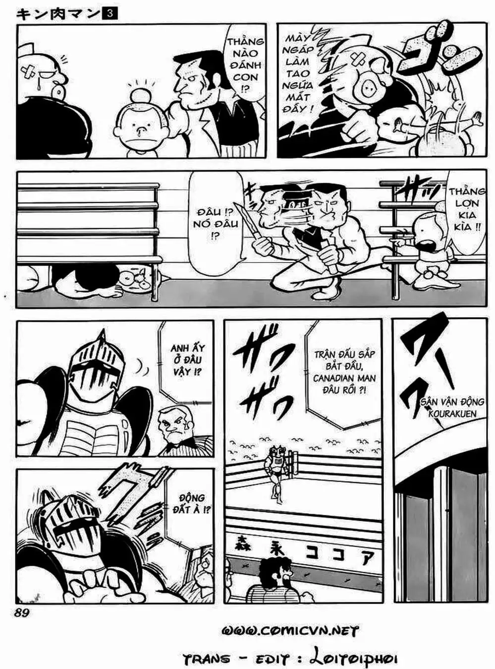 Truyện Tranh Lực Sĩ Kinniku - Kinnikuman trang 5