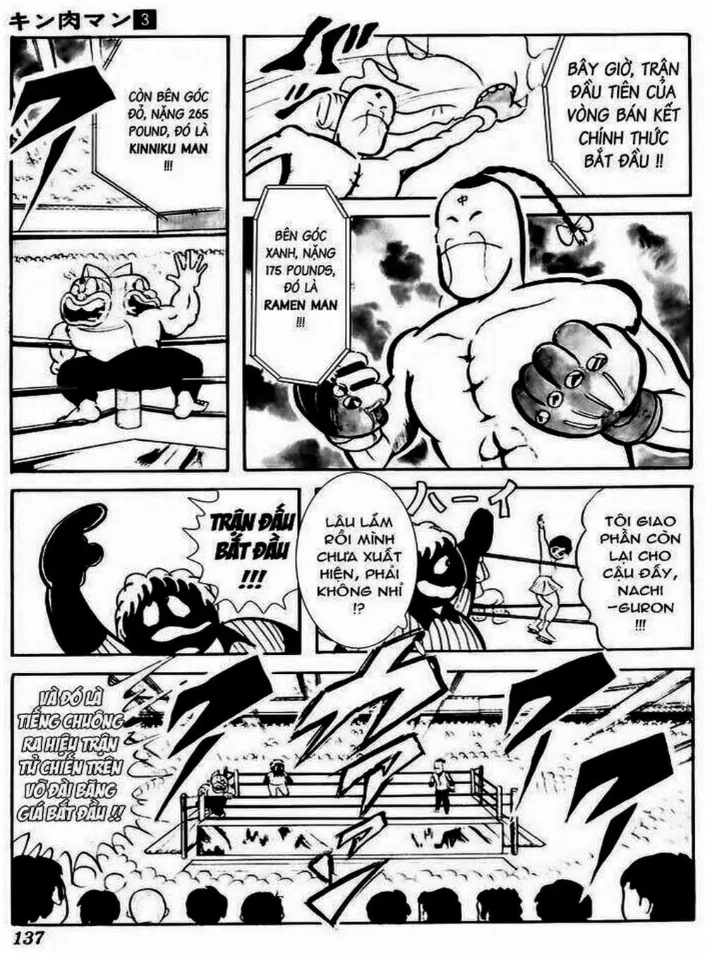 Truyện Tranh Lực Sĩ Kinniku - Kinnikuman trang 5