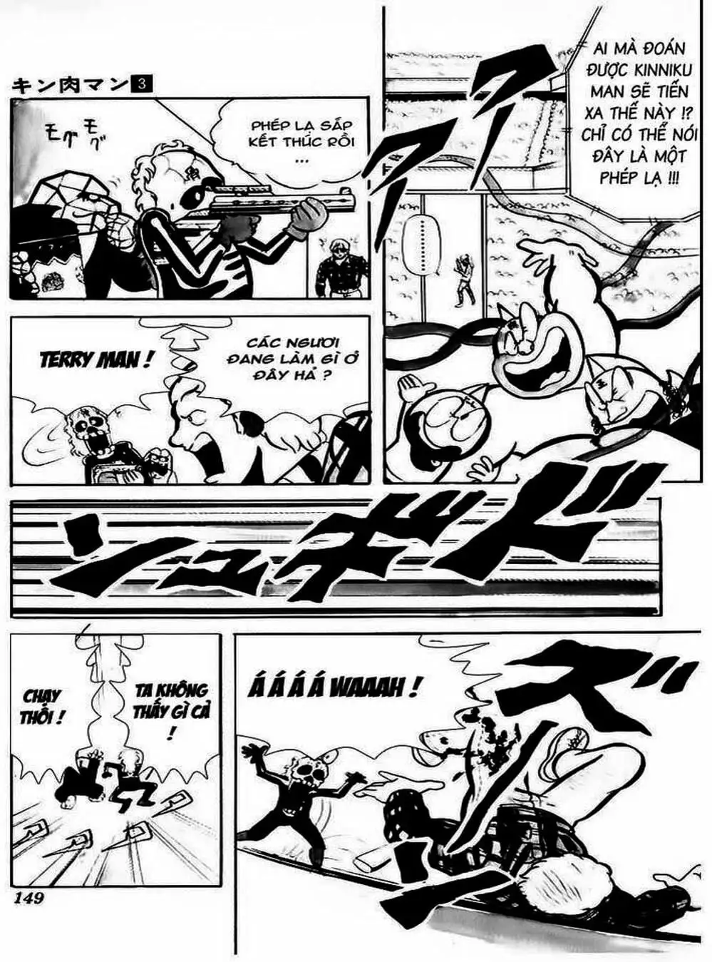 Truyện Tranh Lực Sĩ Kinniku - Kinnikuman trang 5
