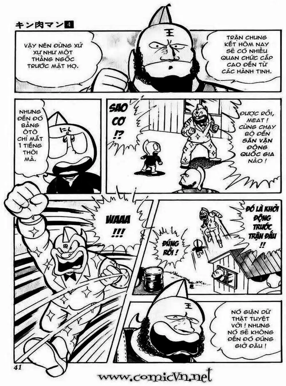 Truyện Tranh Lực Sĩ Kinniku - Kinnikuman trang 5