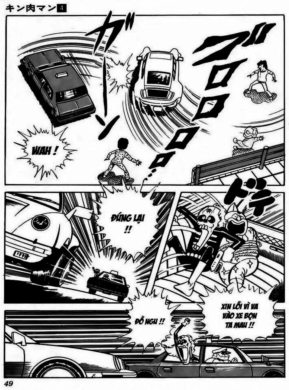 Truyện Tranh Lực Sĩ Kinniku - Kinnikuman trang 5