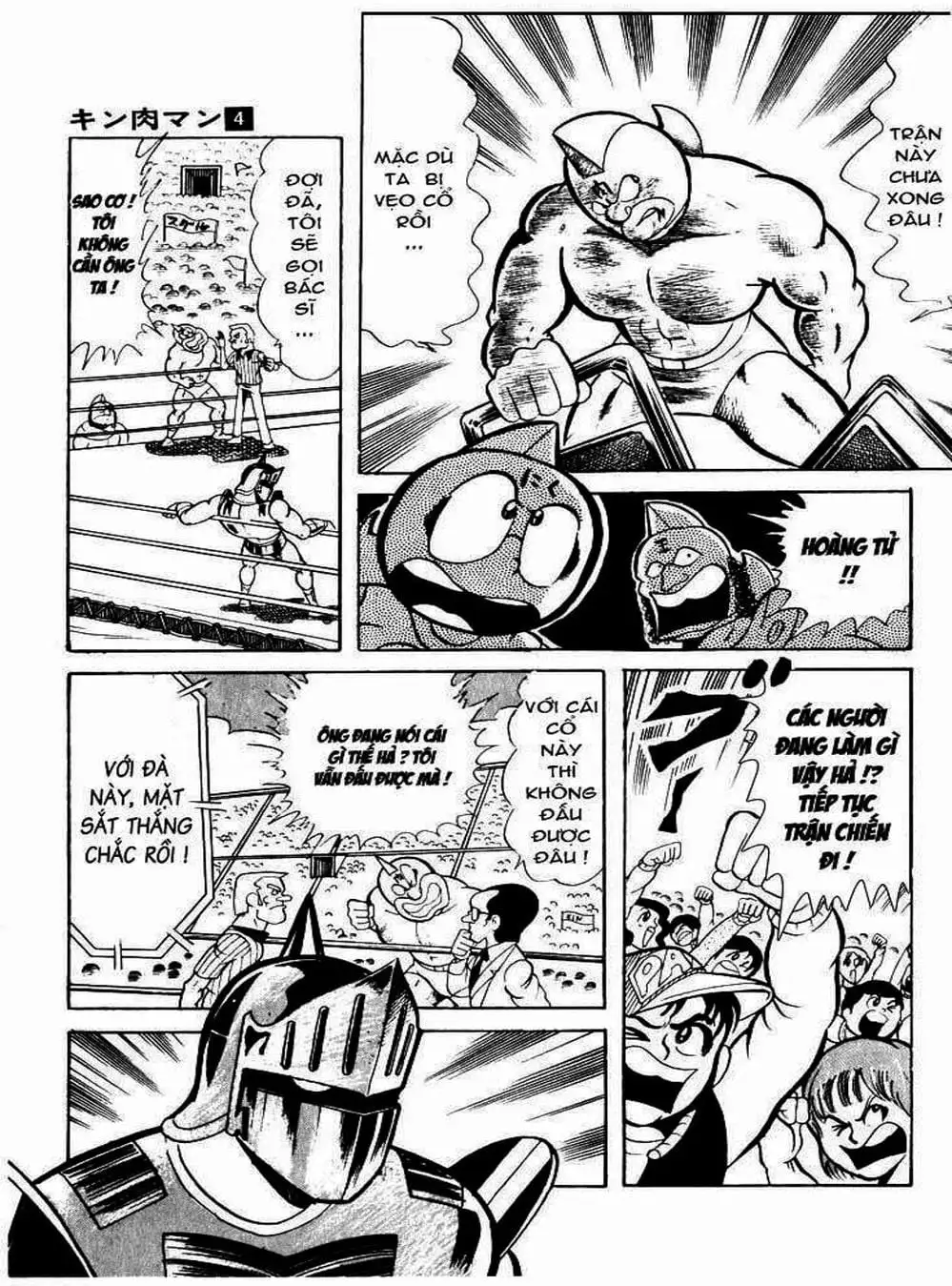Truyện Tranh Lực Sĩ Kinniku - Kinnikuman trang 5