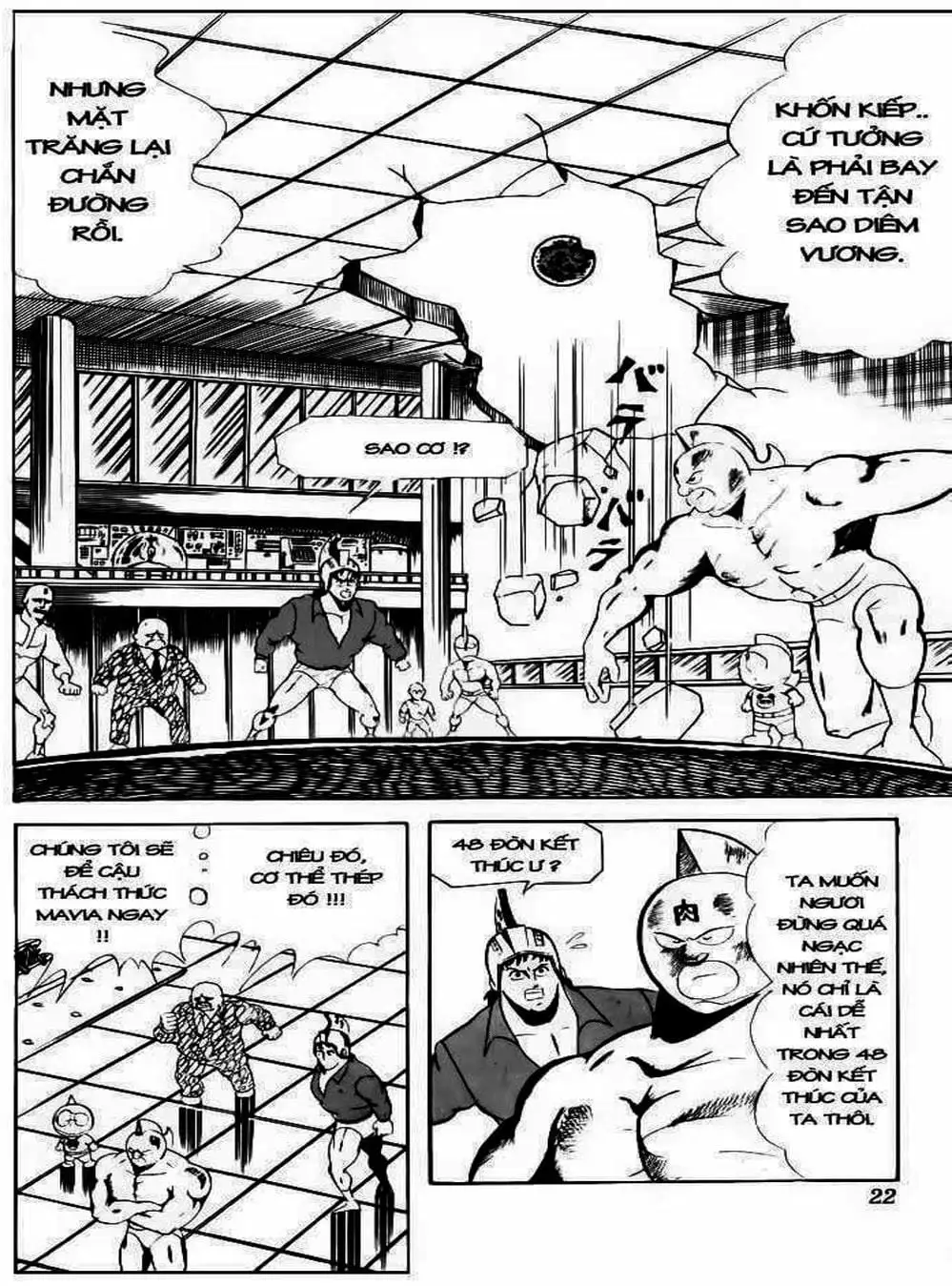 Truyện Tranh Lực Sĩ Kinniku - Kinnikuman trang 5