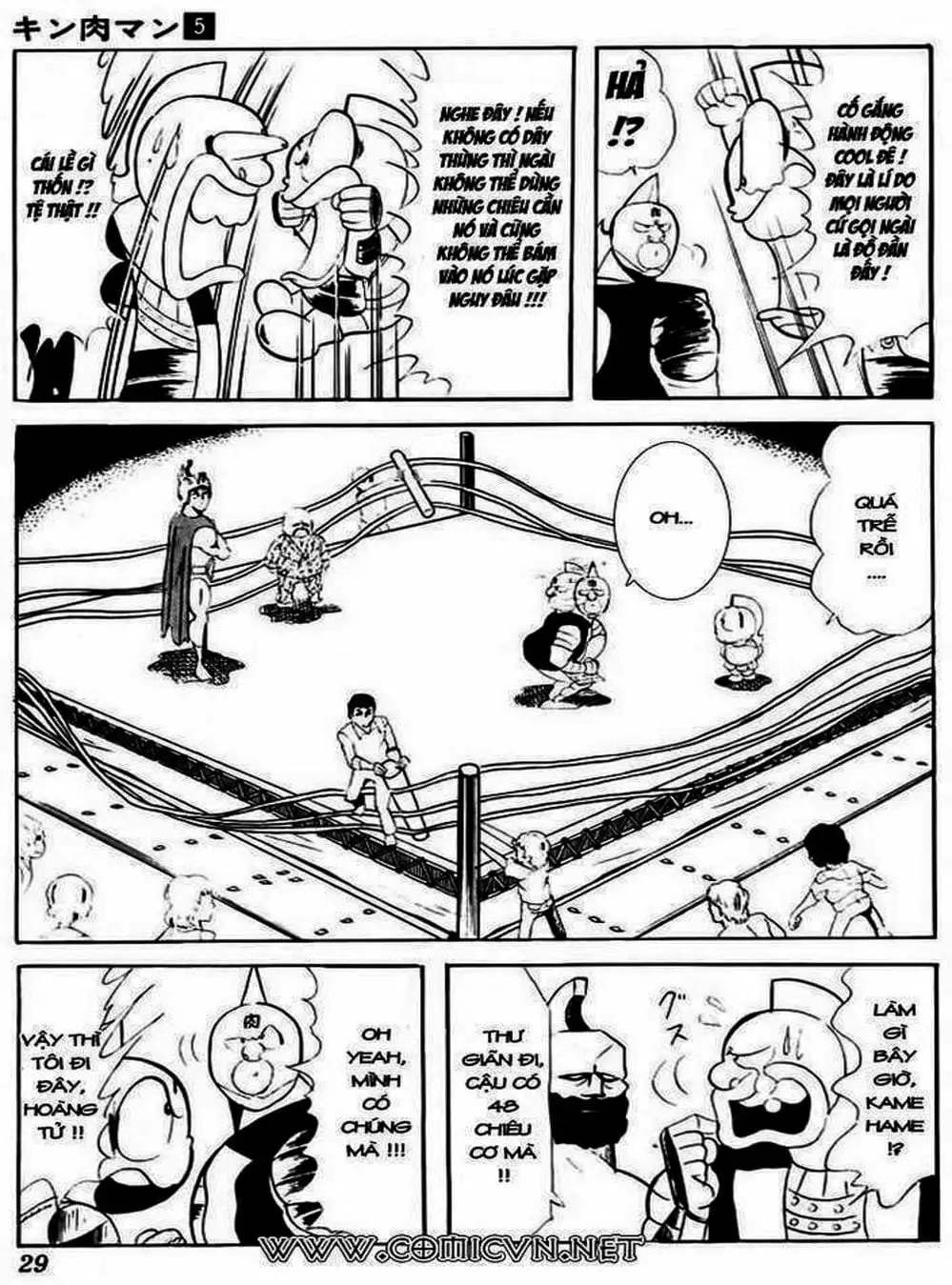 Truyện Tranh Lực Sĩ Kinniku - Kinnikuman trang 5