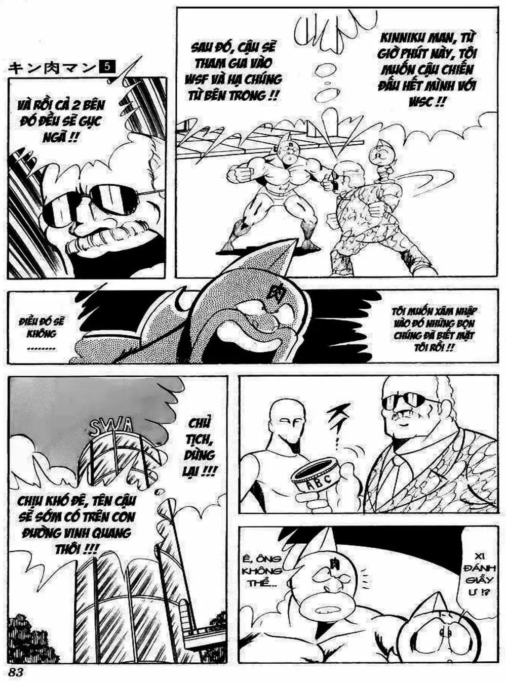 Truyện Tranh Lực Sĩ Kinniku - Kinnikuman trang 5