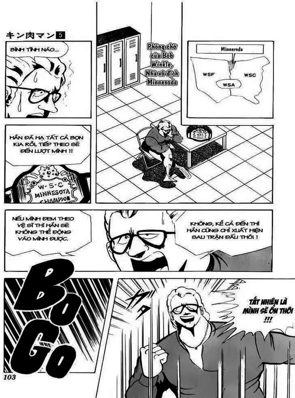 Truyện Tranh Lực Sĩ Kinniku - Kinnikuman trang 5