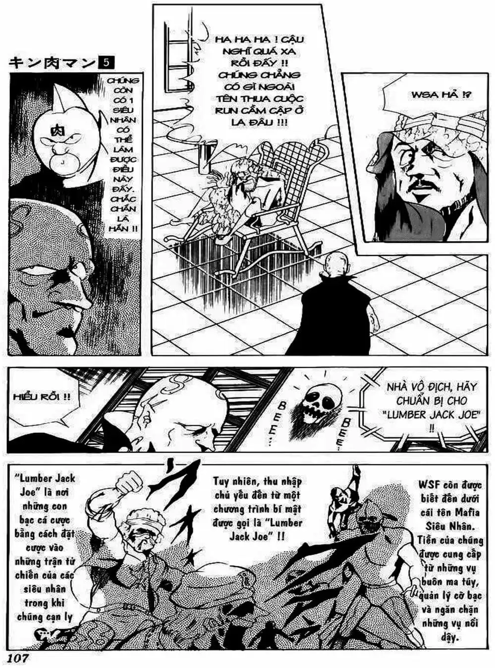 Truyện Tranh Lực Sĩ Kinniku - Kinnikuman trang 5
