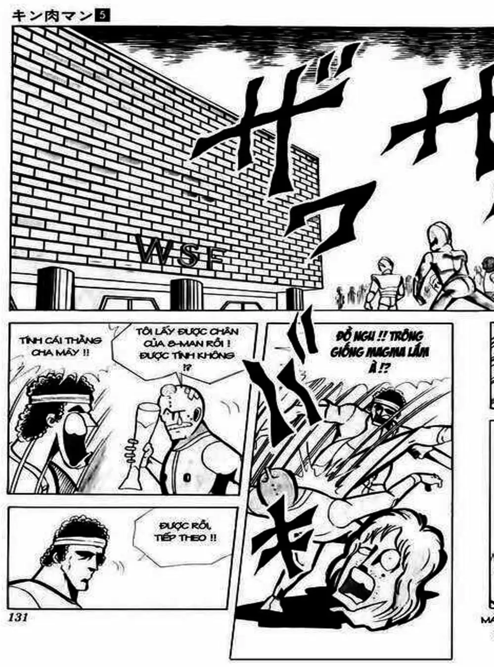 Truyện Tranh Lực Sĩ Kinniku - Kinnikuman trang 5