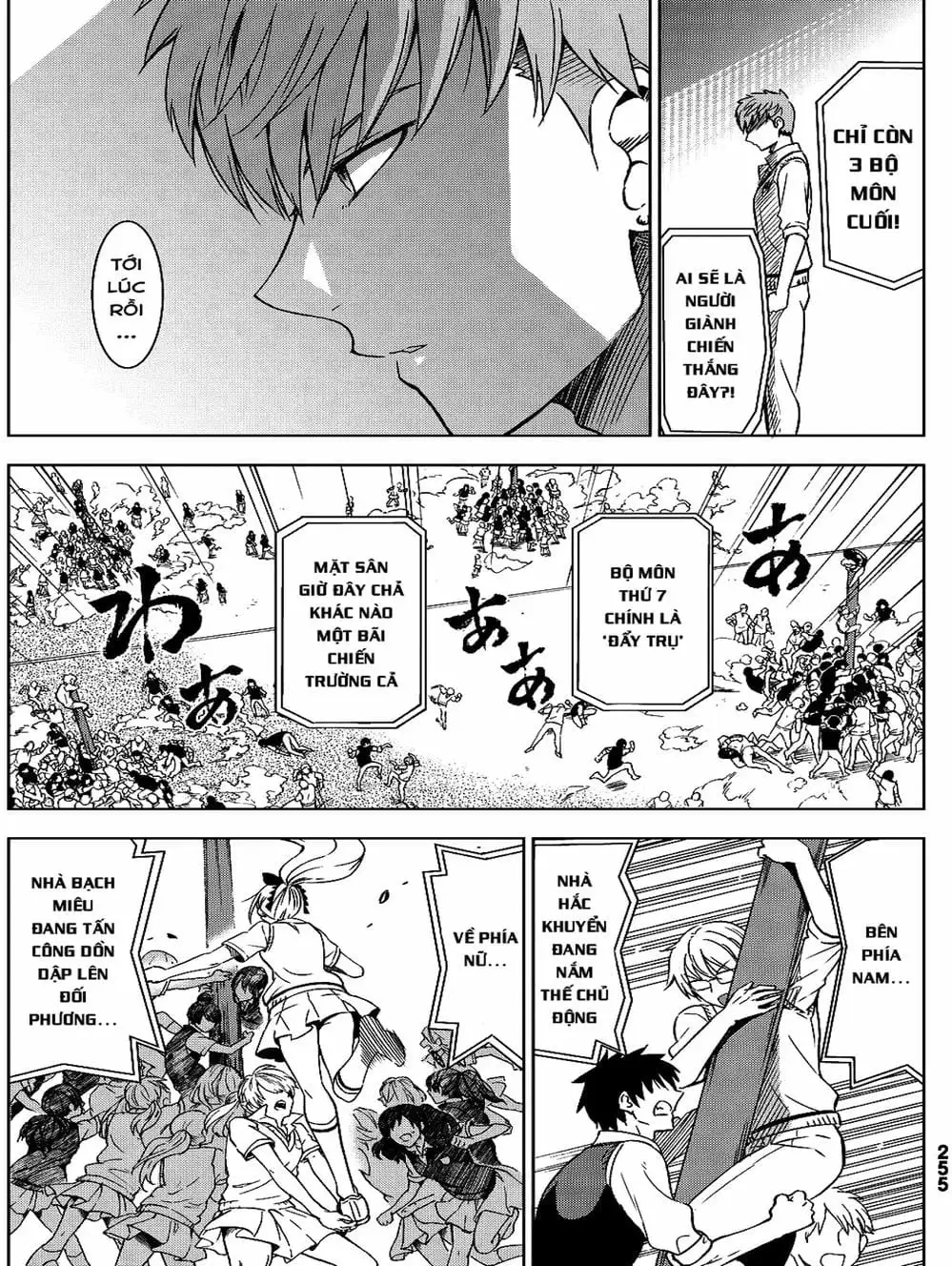 Truyện Tranh Nàng Juliet Của Trường Nội Trú - Kishuku Gakkou No Juliet trang 4