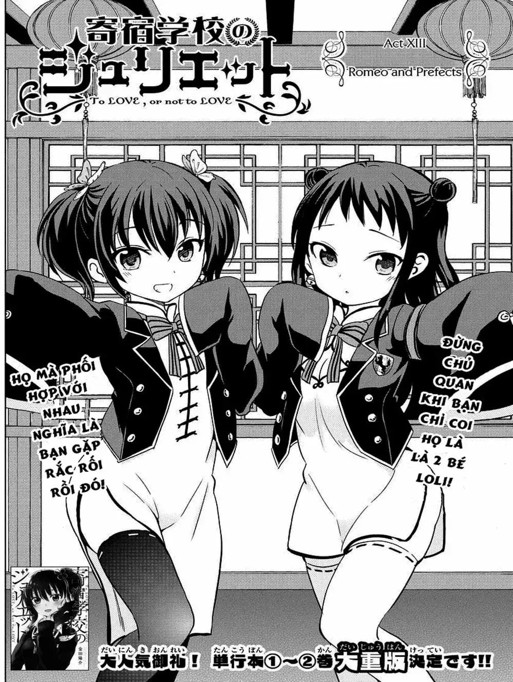 Truyện Tranh Nàng Juliet Của Trường Nội Trú - Kishuku Gakkou No Juliet trang 4