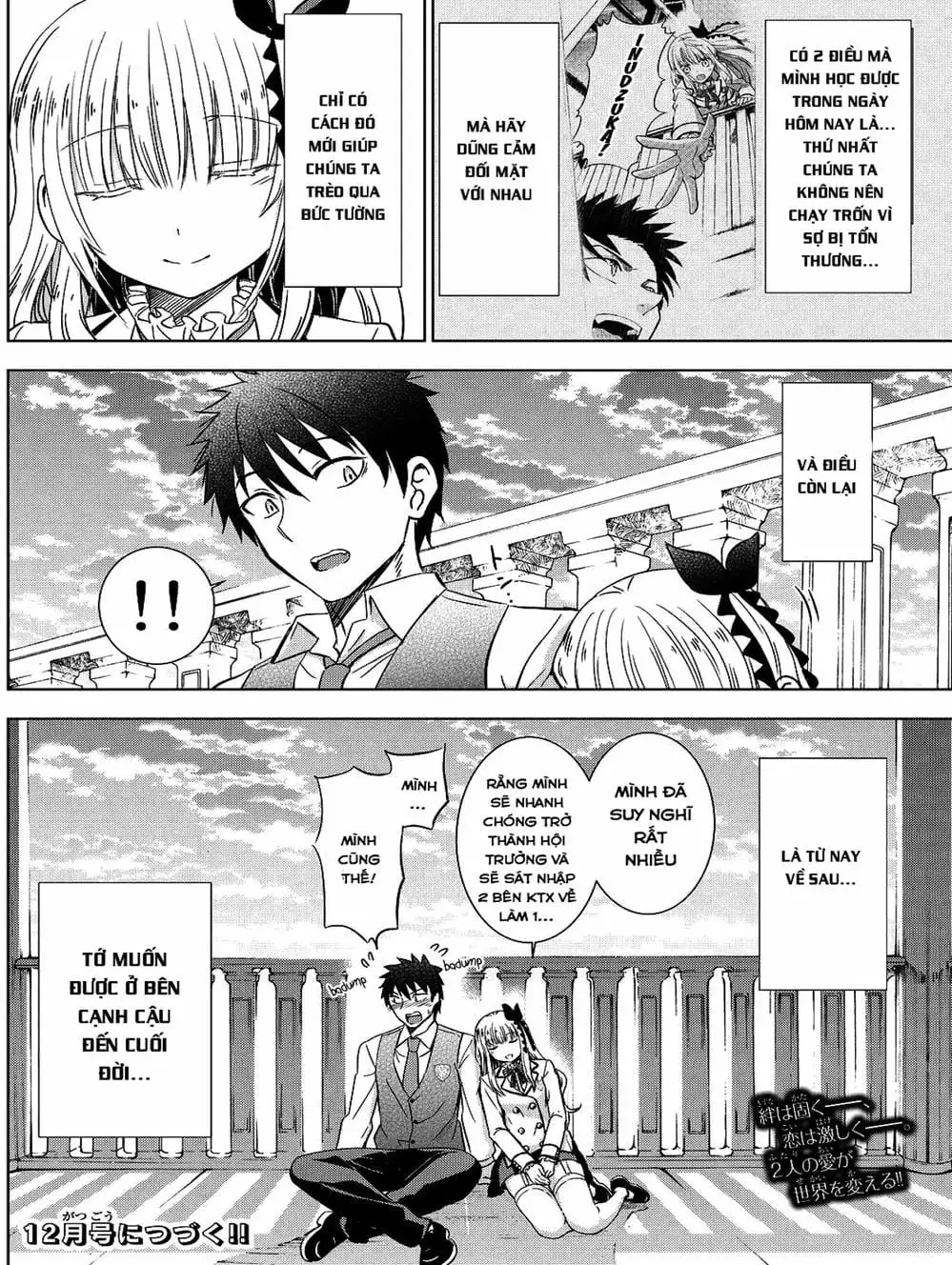 Truyện Tranh Nàng Juliet Của Trường Nội Trú - Kishuku Gakkou No Juliet trang 4