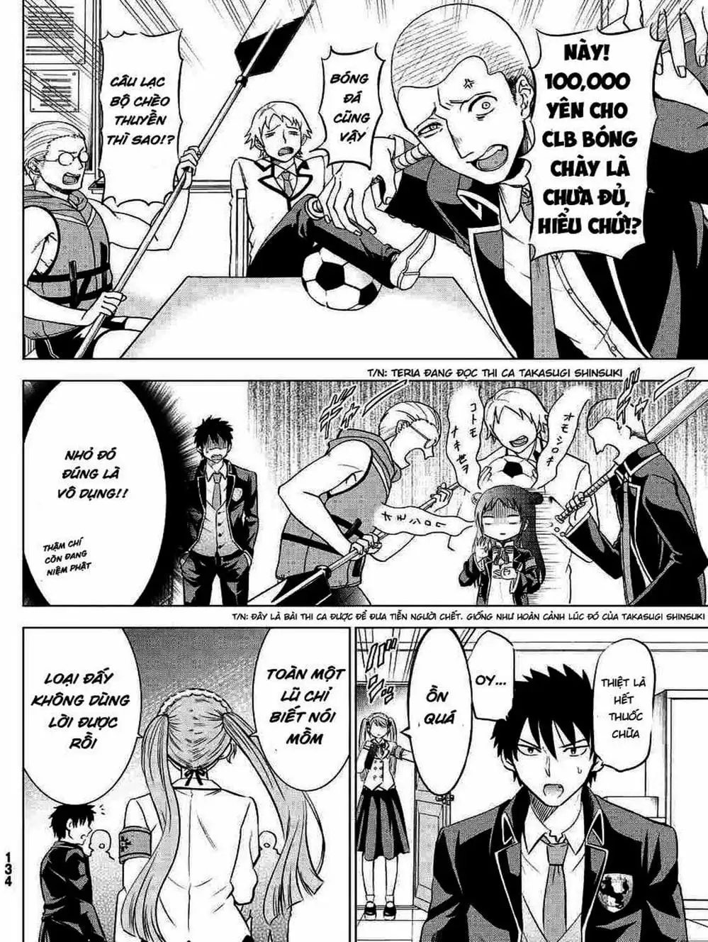 Truyện Tranh Nàng Juliet Của Trường Nội Trú - Kishuku Gakkou No Juliet trang 4