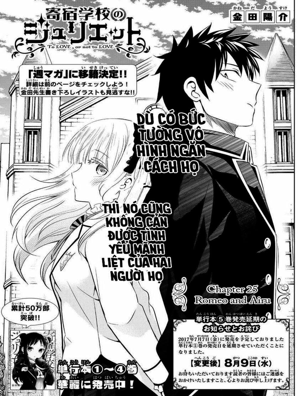 Truyện Tranh Nàng Juliet Của Trường Nội Trú - Kishuku Gakkou No Juliet trang 4