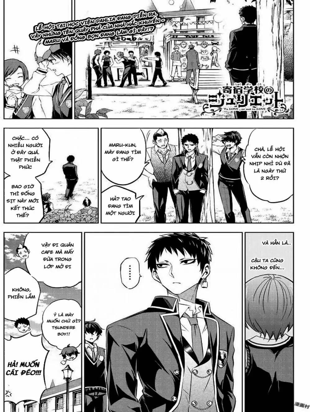 Truyện Tranh Nàng Juliet Của Trường Nội Trú - Kishuku Gakkou No Juliet trang 4