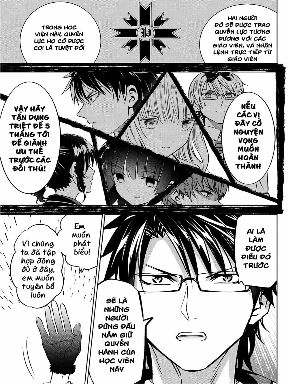 Truyện Tranh Nàng Juliet Của Trường Nội Trú - Kishuku Gakkou No Juliet trang 4