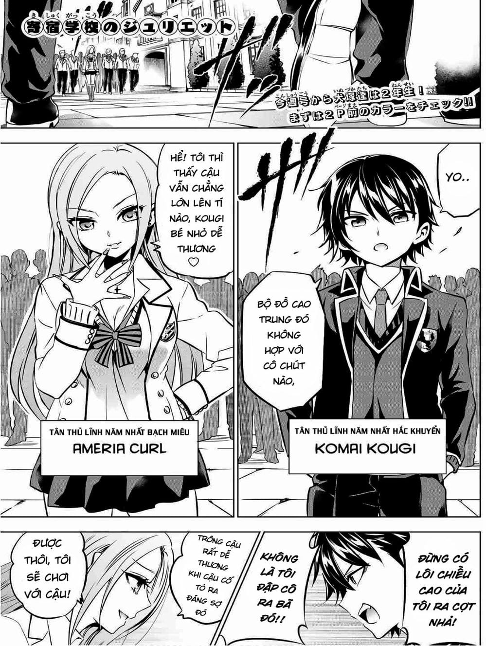 Truyện Tranh Nàng Juliet Của Trường Nội Trú - Kishuku Gakkou No Juliet trang 4