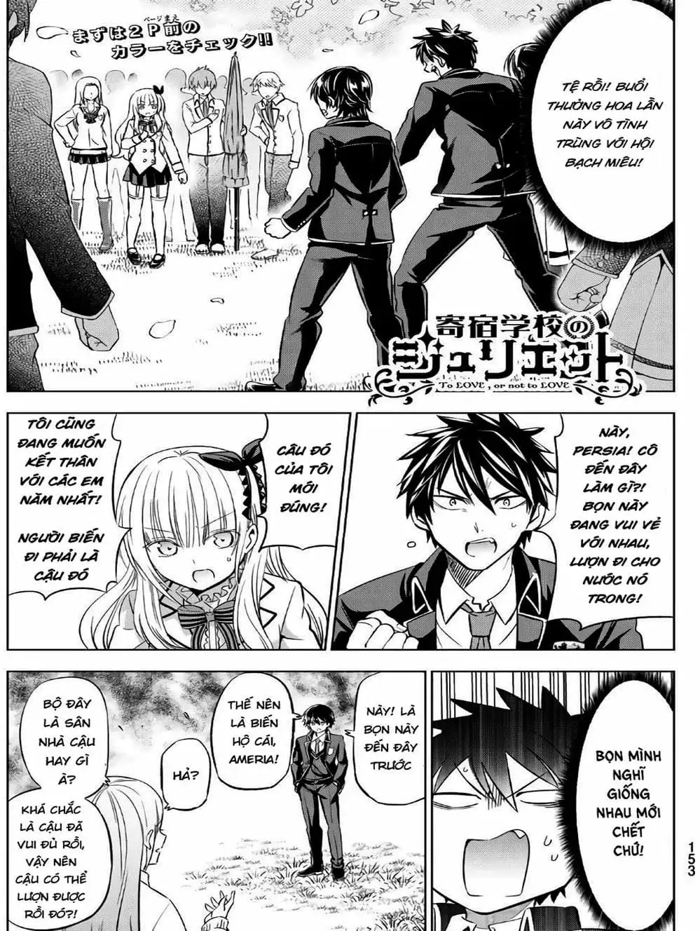 Truyện Tranh Nàng Juliet Của Trường Nội Trú - Kishuku Gakkou No Juliet trang 4