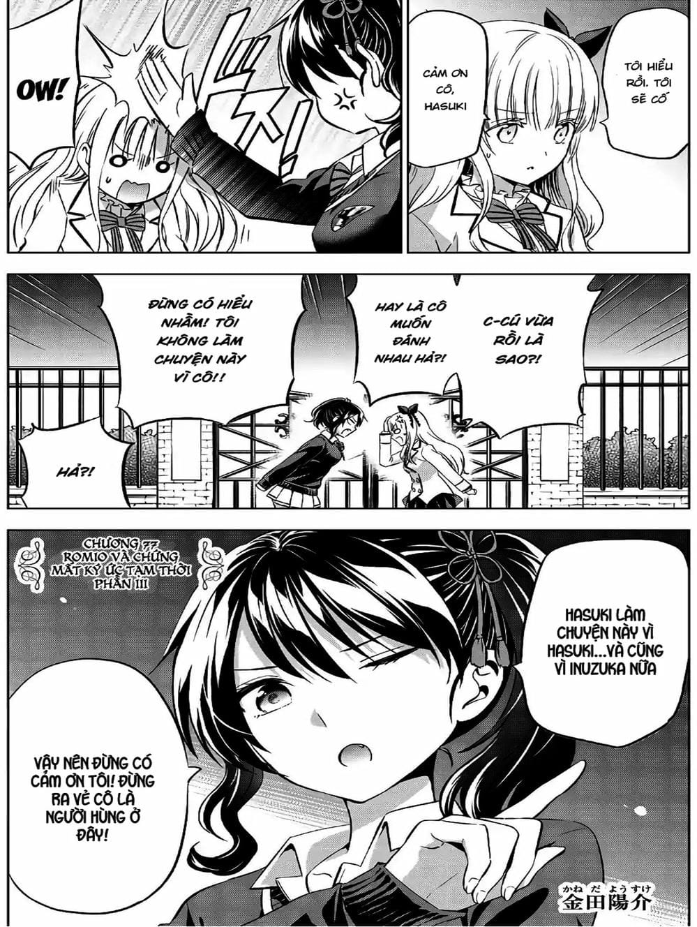 Truyện Tranh Nàng Juliet Của Trường Nội Trú - Kishuku Gakkou No Juliet trang 4