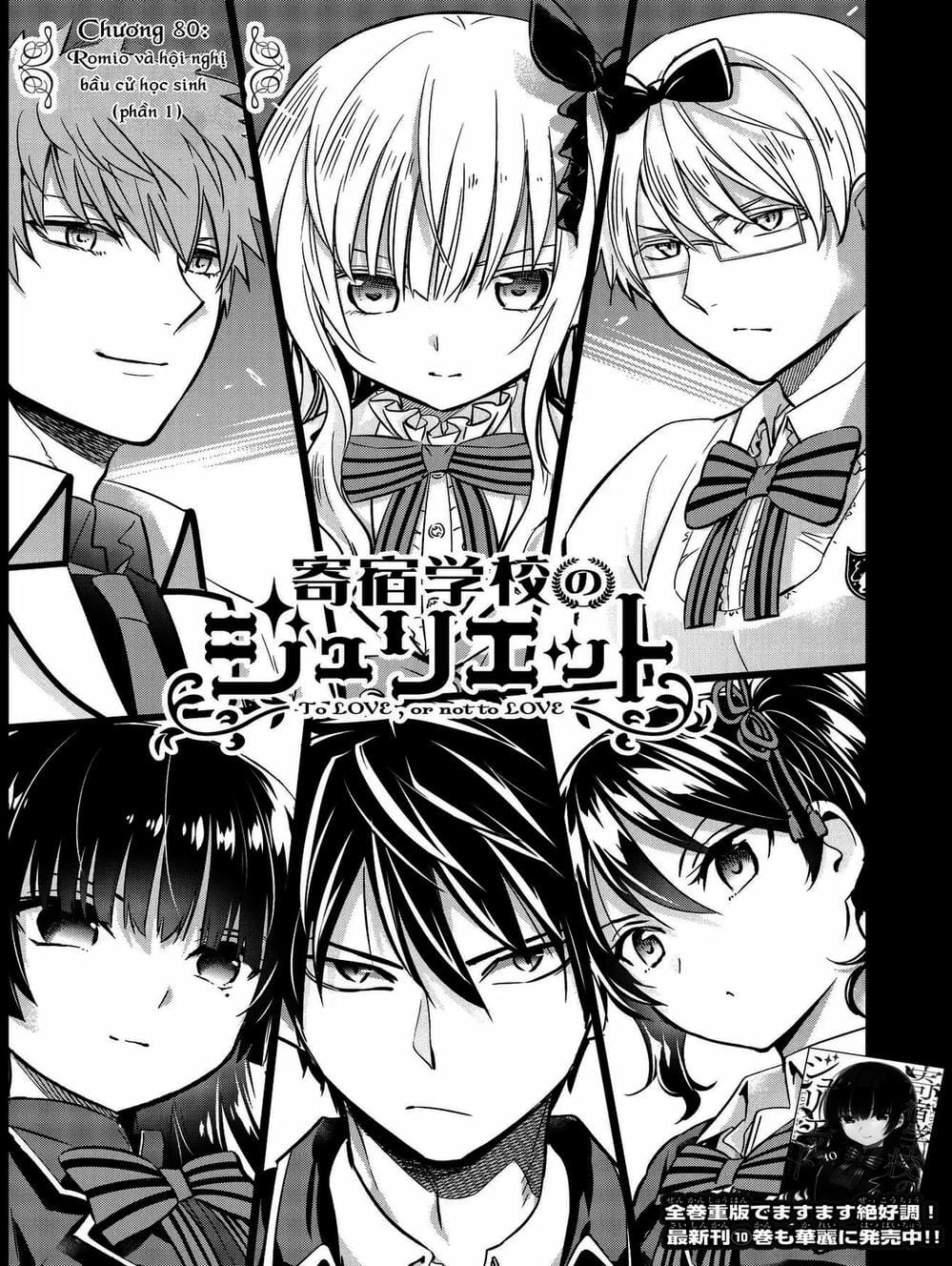 Truyện Tranh Nàng Juliet Của Trường Nội Trú - Kishuku Gakkou No Juliet trang 4