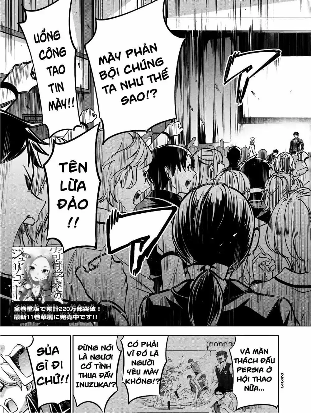 Truyện Tranh Nàng Juliet Của Trường Nội Trú - Kishuku Gakkou No Juliet trang 4