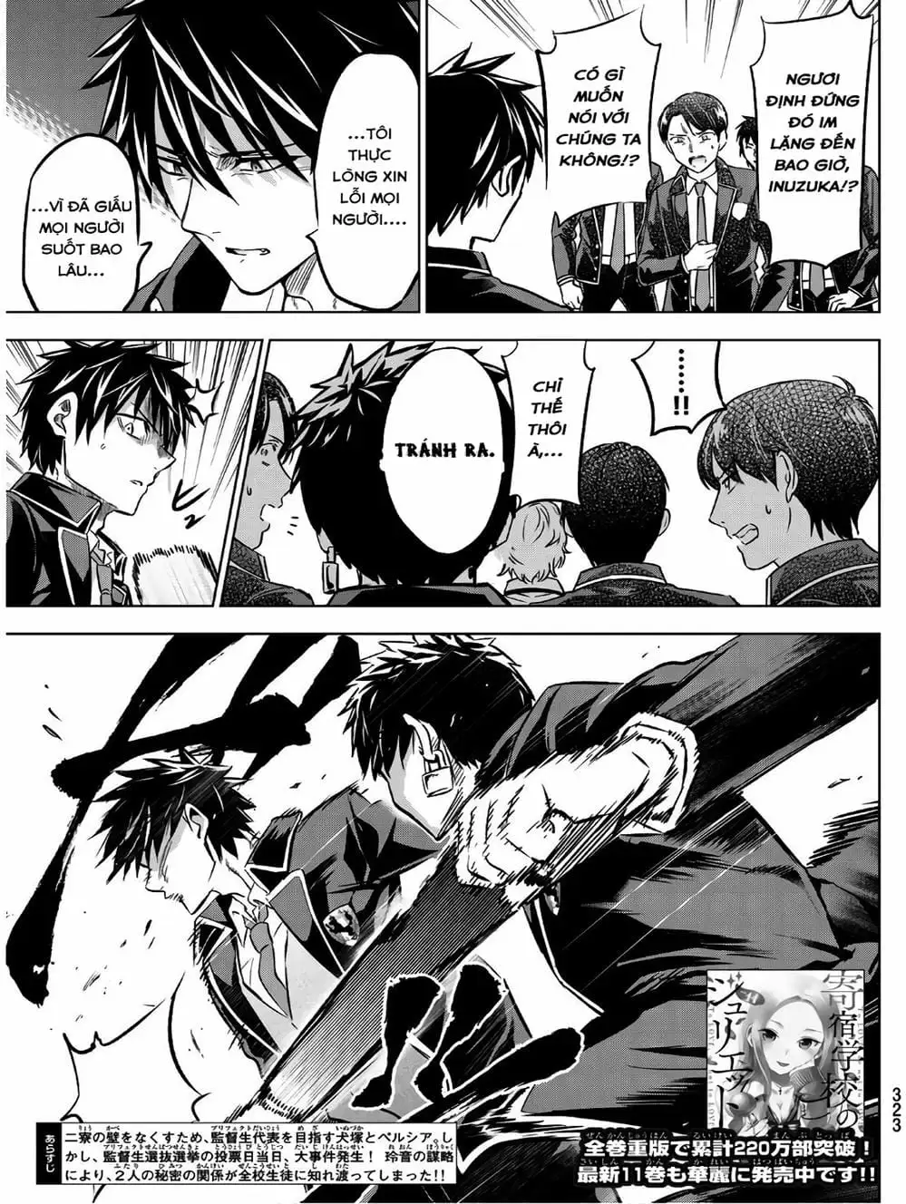 Truyện Tranh Nàng Juliet Của Trường Nội Trú - Kishuku Gakkou No Juliet trang 4