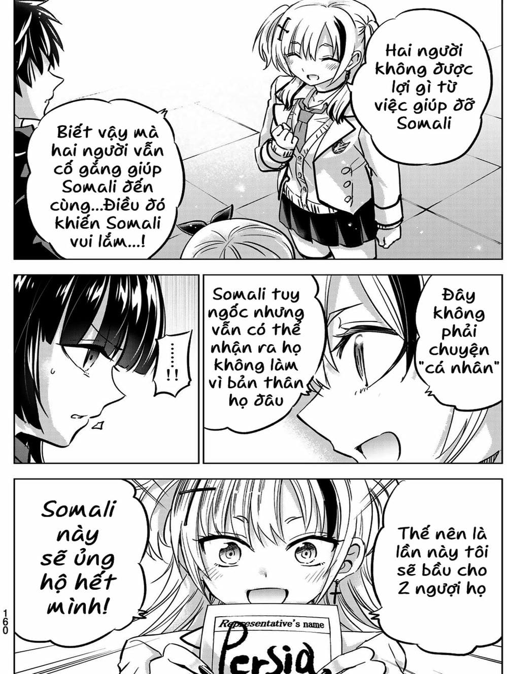 Truyện Tranh Nàng Juliet Của Trường Nội Trú - Kishuku Gakkou No Juliet trang 4