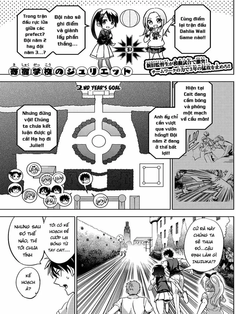 Truyện Tranh Nàng Juliet Của Trường Nội Trú - Kishuku Gakkou No Juliet trang 4