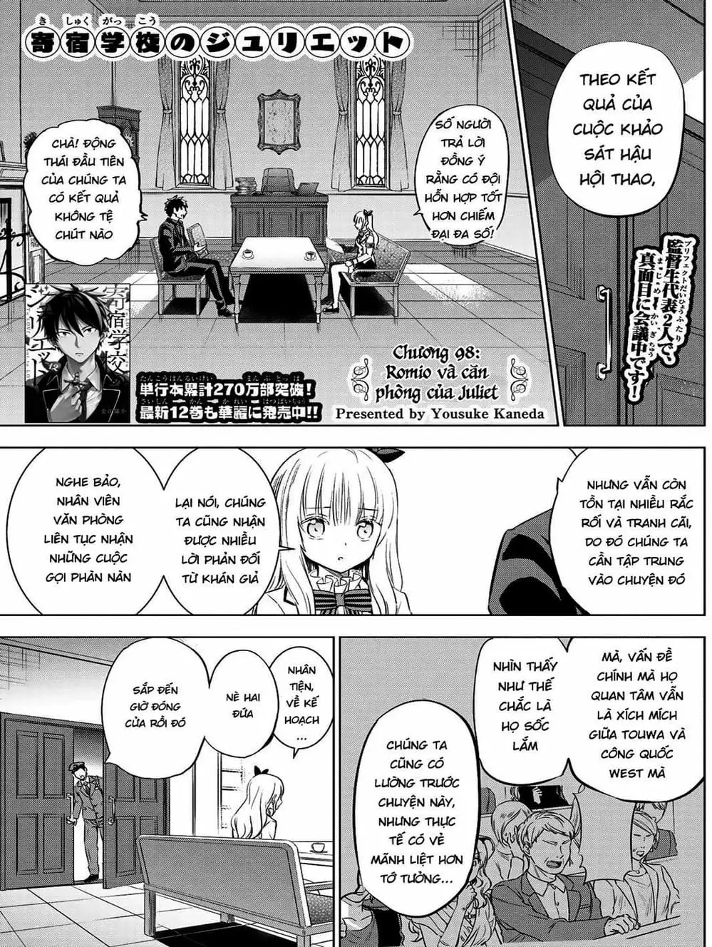 Truyện Tranh Nàng Juliet Của Trường Nội Trú - Kishuku Gakkou No Juliet trang 4