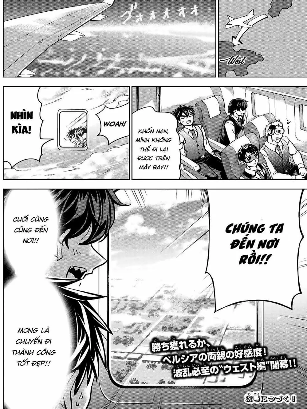 Truyện Tranh Nàng Juliet Của Trường Nội Trú - Kishuku Gakkou No Juliet trang 4