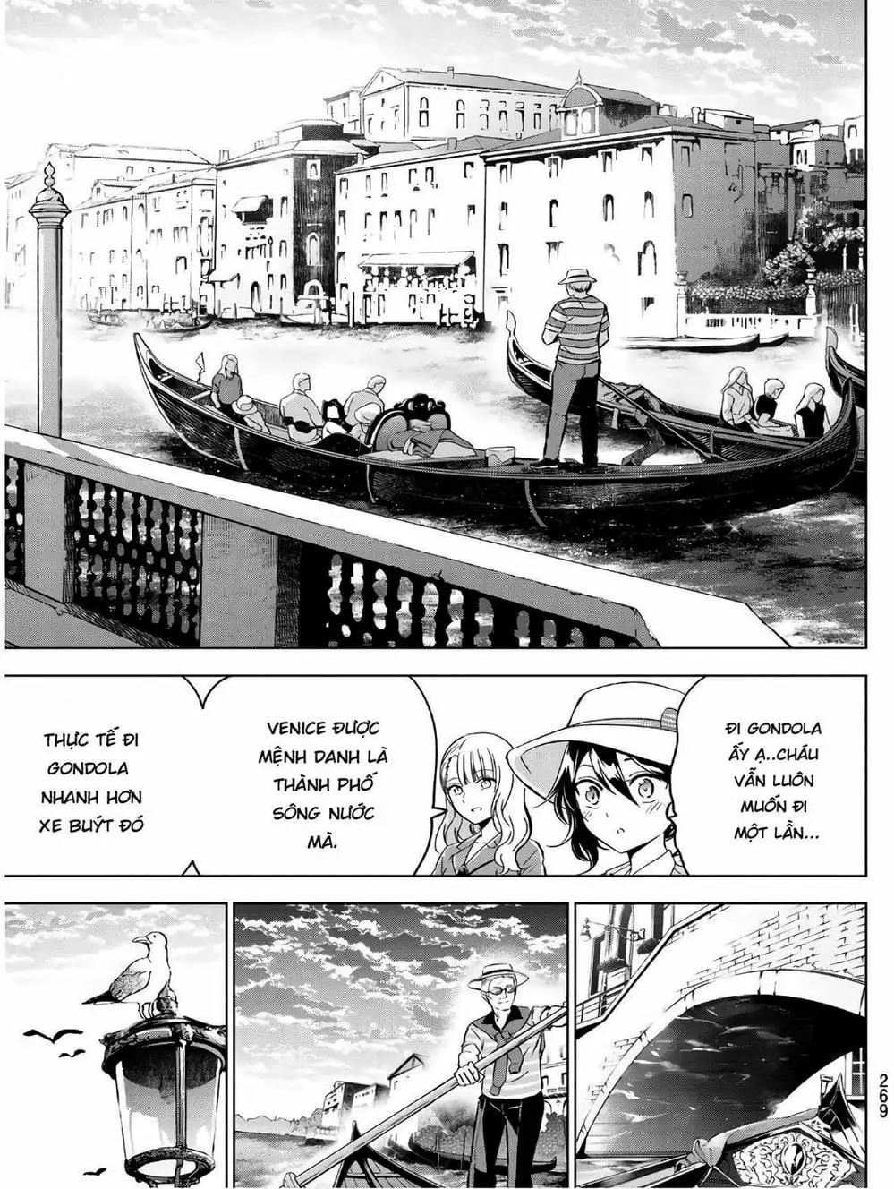 Truyện Tranh Nàng Juliet Của Trường Nội Trú - Kishuku Gakkou No Juliet trang 4