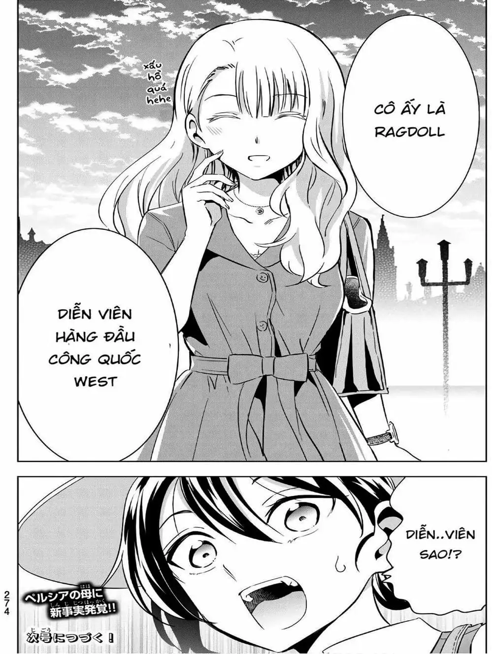 Truyện Tranh Nàng Juliet Của Trường Nội Trú - Kishuku Gakkou No Juliet trang 4