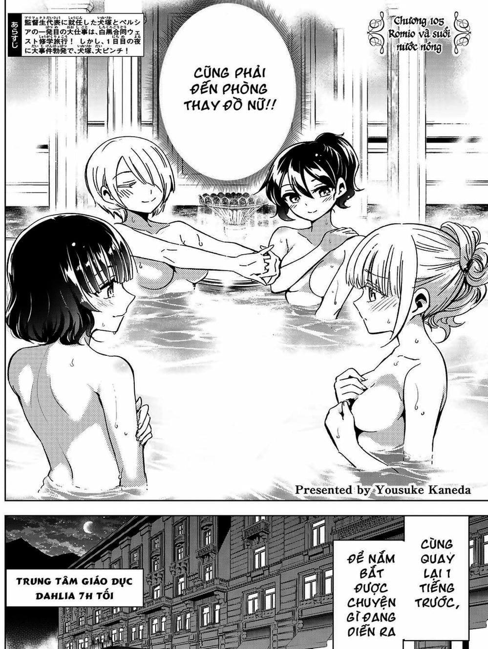 Truyện Tranh Nàng Juliet Của Trường Nội Trú - Kishuku Gakkou No Juliet trang 4