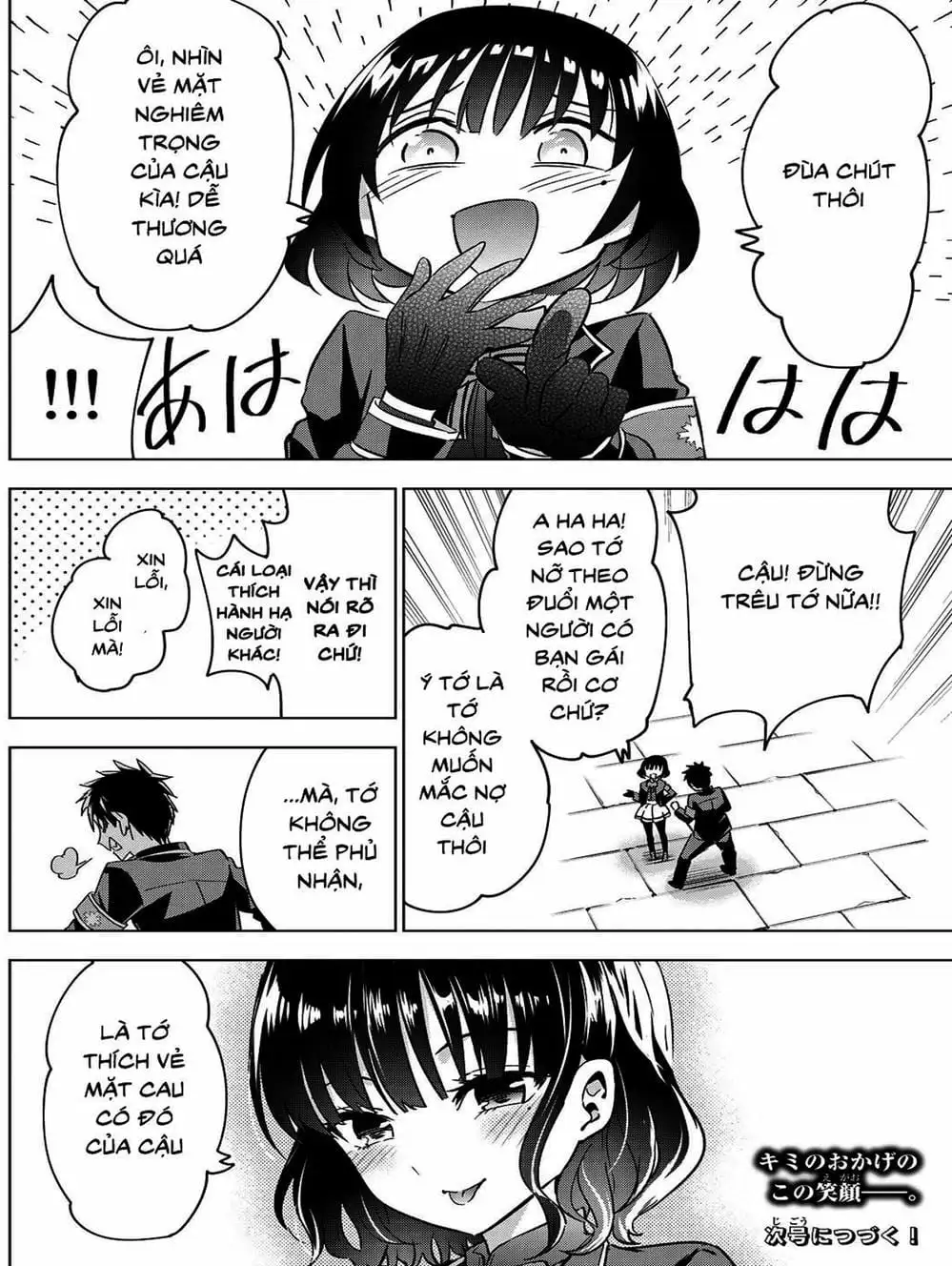 Truyện Tranh Nàng Juliet Của Trường Nội Trú - Kishuku Gakkou No Juliet trang 4