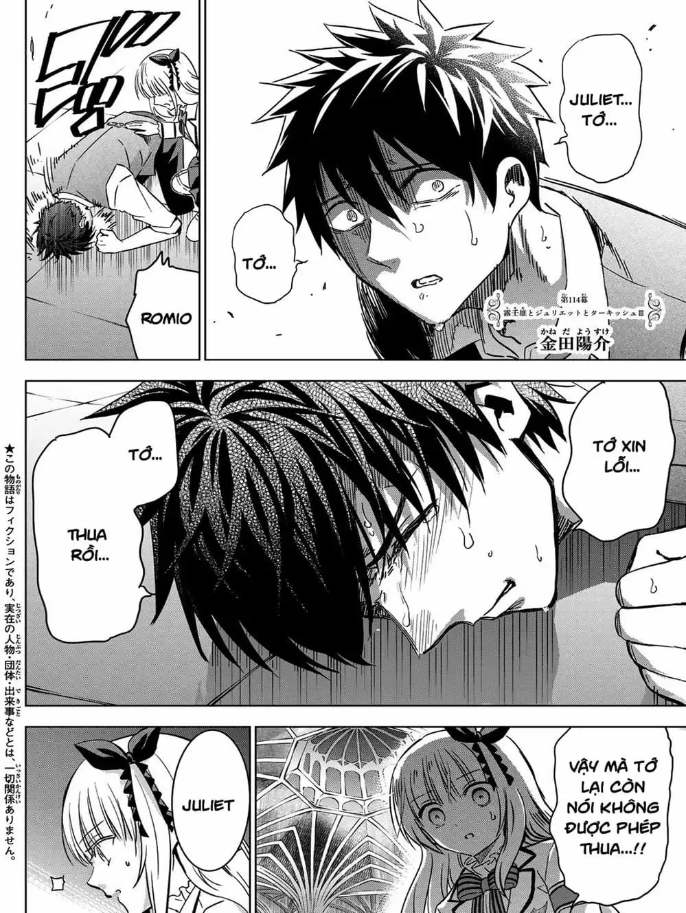 Truyện Tranh Nàng Juliet Của Trường Nội Trú - Kishuku Gakkou No Juliet trang 4