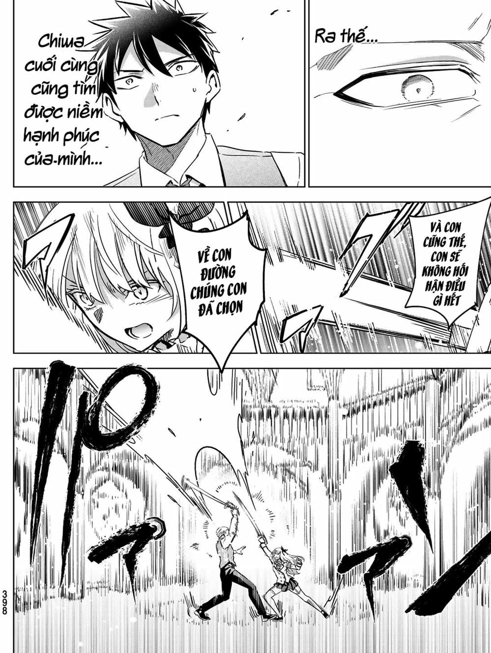 Truyện Tranh Nàng Juliet Của Trường Nội Trú - Kishuku Gakkou No Juliet trang 4