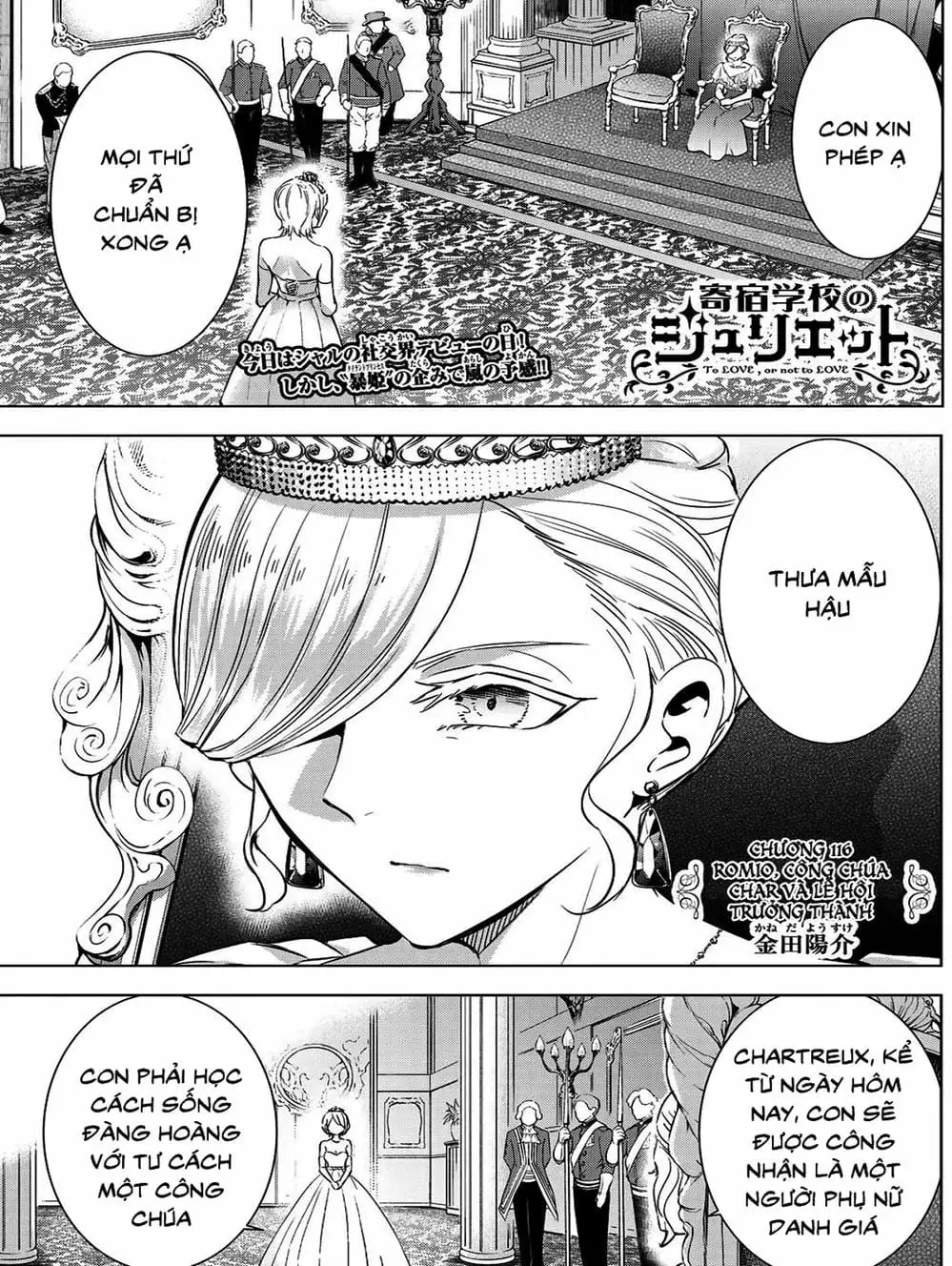 Truyện Tranh Nàng Juliet Của Trường Nội Trú - Kishuku Gakkou No Juliet trang 4