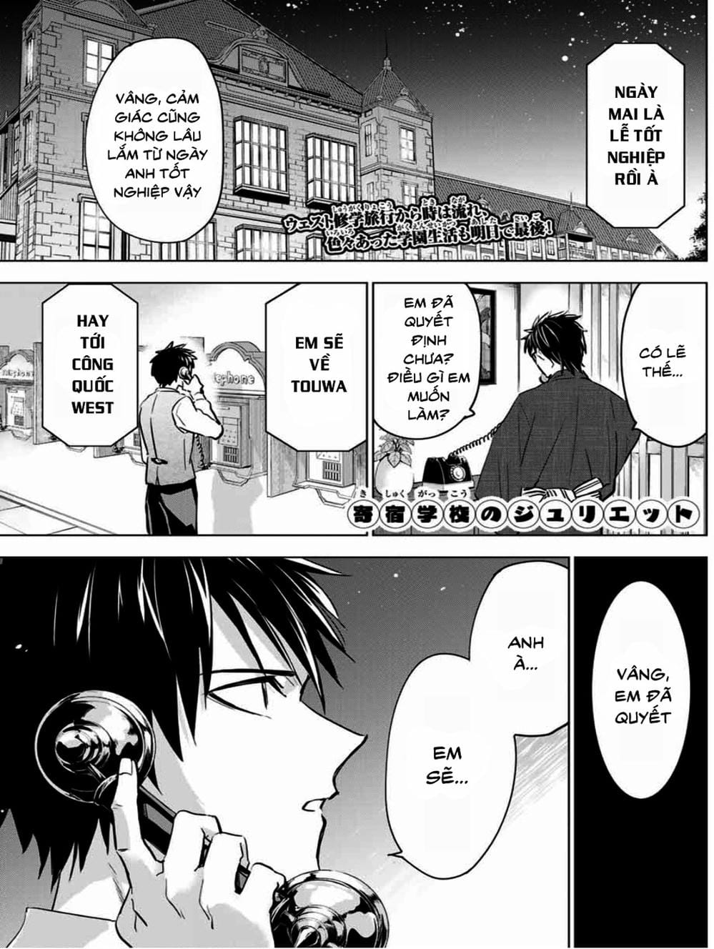 Truyện Tranh Nàng Juliet Của Trường Nội Trú - Kishuku Gakkou No Juliet trang 4