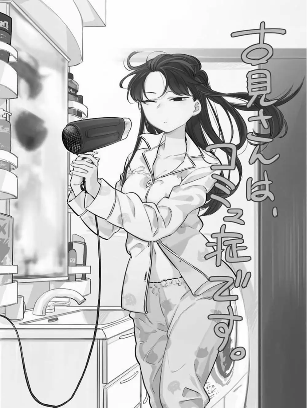 Truyện Tranh Komi Không Thể Giao Tiếp - Komi San Wa Komyusho Desu trang 5