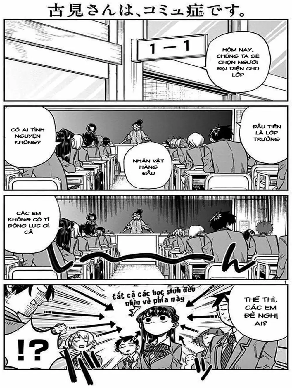 Truyện Tranh Komi Không Thể Giao Tiếp - Komi San Wa Komyusho Desu trang 5